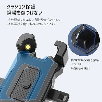 Amazon.co.jp: 自転車 スマホ ホルダー ワンタッチ固定式 360度